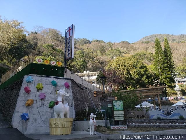 八通關龍貓公車