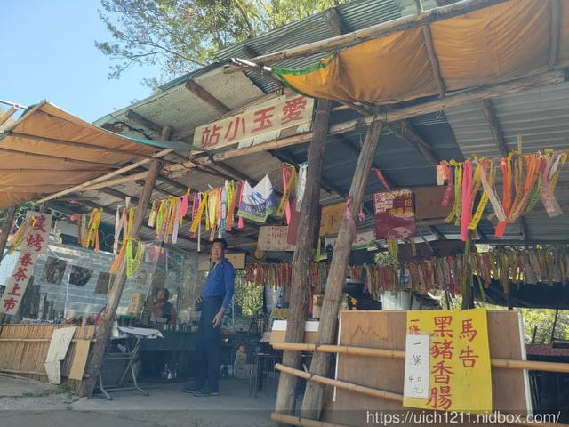 八通關龍貓公車