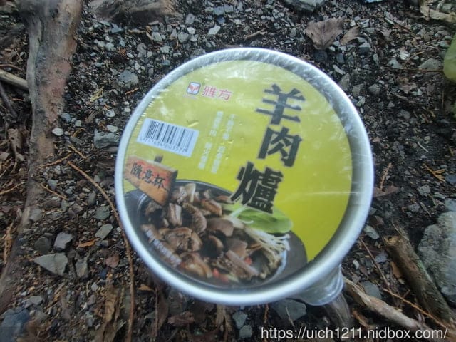 八通關龍貓公車