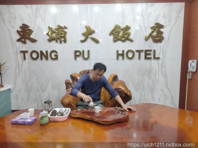 八通關龍貓公車