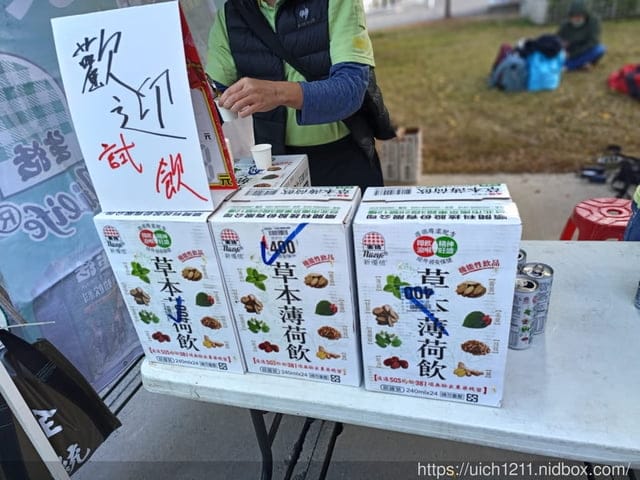台中路跑.找路咖啡.清水休息站 - 第12張圖 台中路跑.找路咖啡.清水休息站
