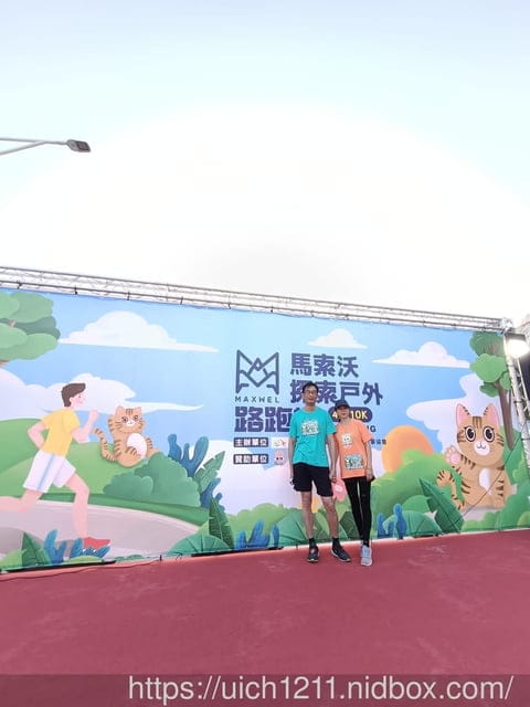 台中路跑.找路咖啡.清水休息站 - 第3張圖 台中路跑.找路咖啡.清水休息站