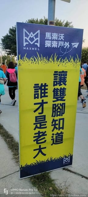 台中路跑.找路咖啡.清水休息站 - 第2張圖 台中路跑.找路咖啡.清水休息站