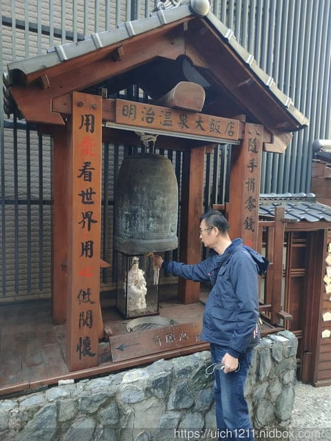 谷關燈光節 - 第15張圖 谷關燈光節