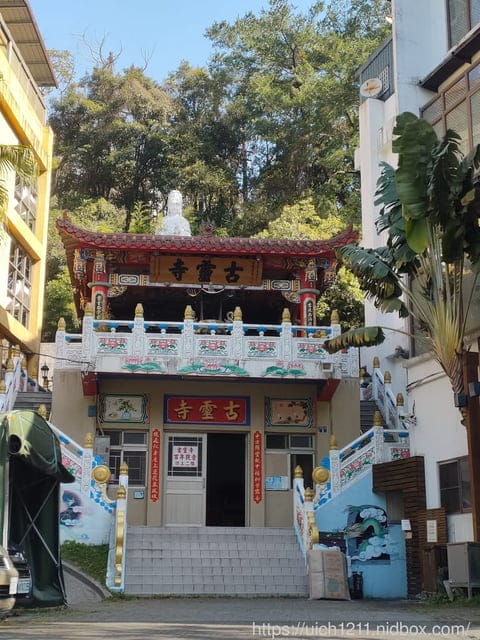 谷關燈光節 - 第12張圖 谷關燈光節