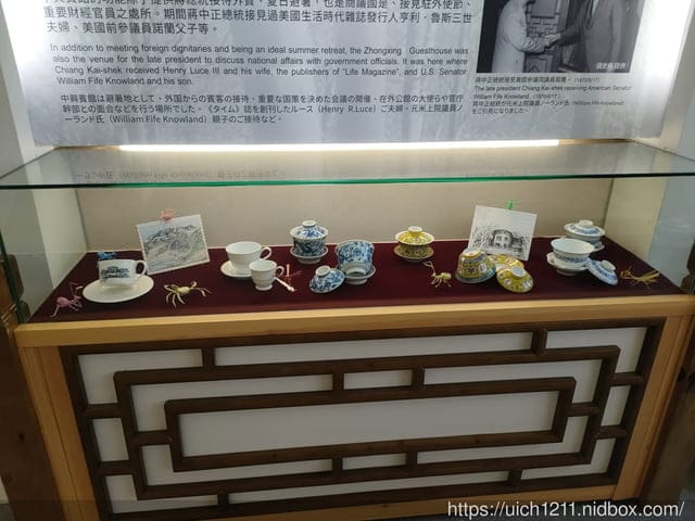 陽明山天籟酒店與田中芳園餐廳