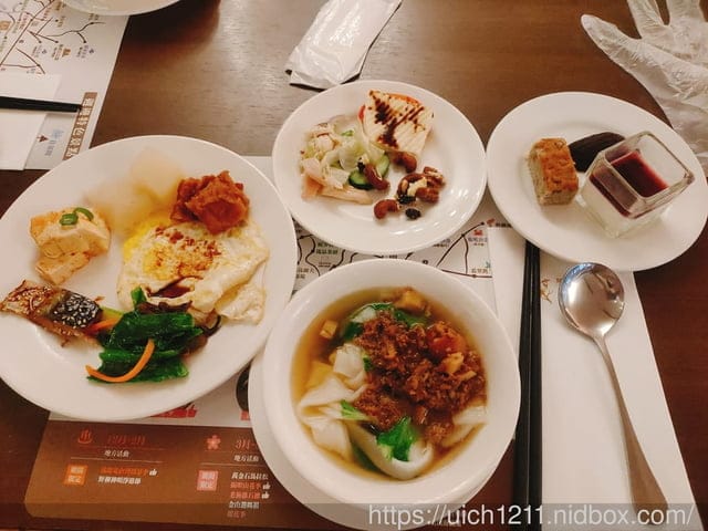 陽明山天籟酒店與田中芳園餐廳