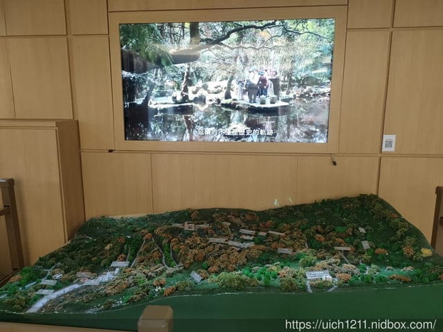 陽明山天籟酒店與田中芳園餐廳