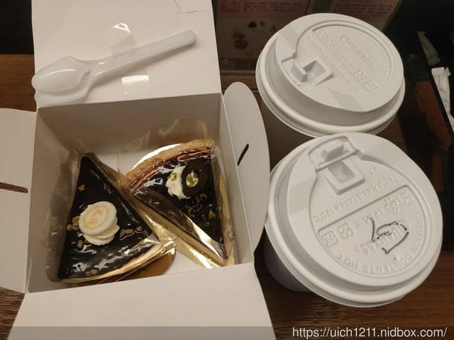 陽明山天籟酒店與田中芳園餐廳