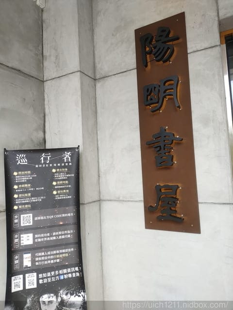 陽明山天籟酒店與田中芳園餐廳