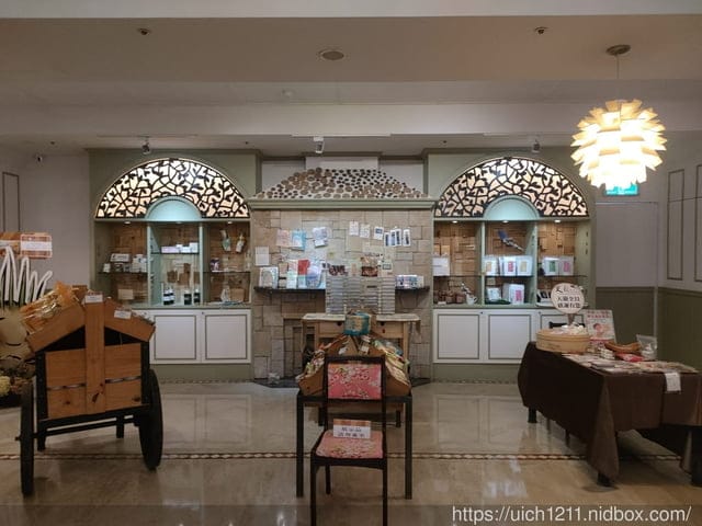 陽明山天籟酒店與田中芳園餐廳