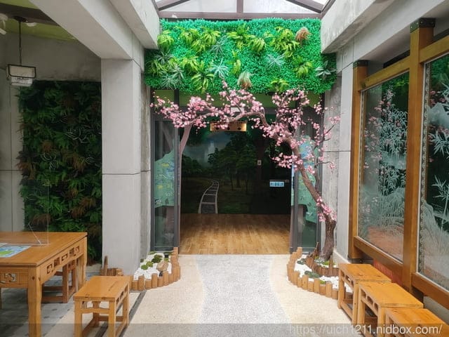 陽明山天籟酒店與田中芳園餐廳