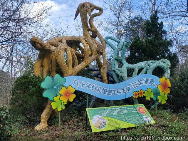 三義漫城 - 第33張圖 三義漫城
