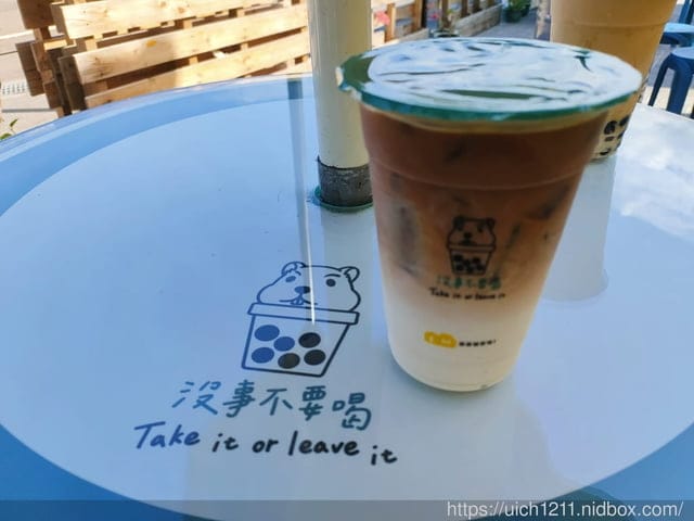 三義漫城 - 第28張圖 三義漫城