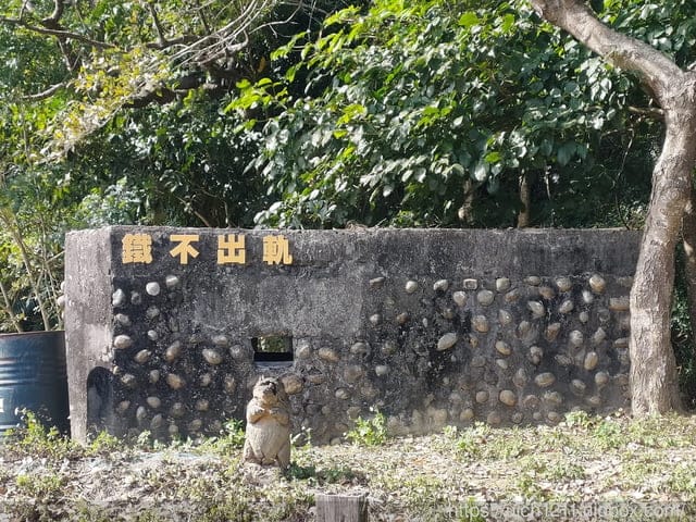三義漫城 - 第24張圖 三義漫城