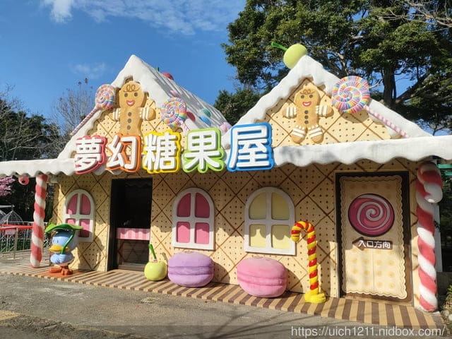 三義漫城 - 第36張圖 三義漫城