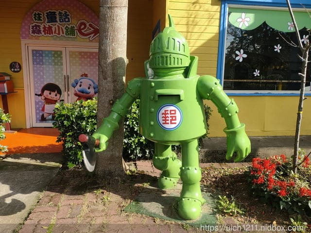 三義漫城 - 第37張圖 三義漫城