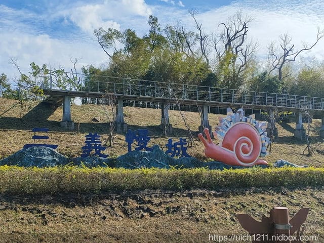 三義漫城 - 第23張圖 三義漫城