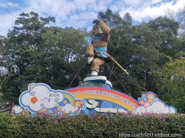 三義漫城 - 第30張圖 三義漫城