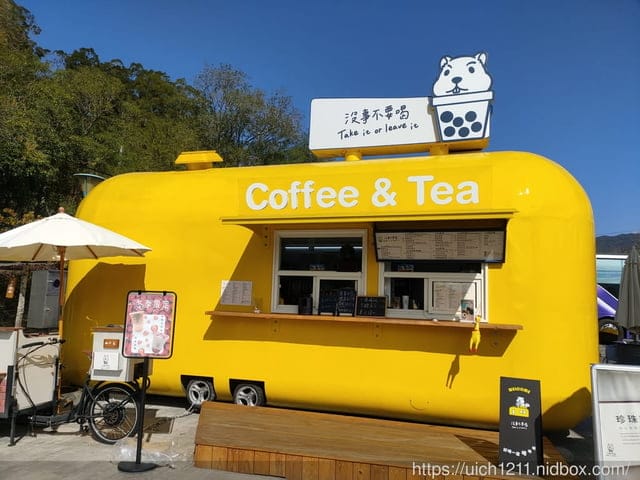 三義漫城 - 第26張圖 三義漫城