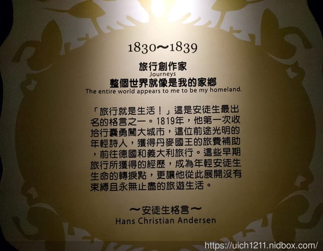 三義漫城 - 第40張圖 三義漫城