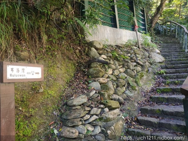 清境.山月吊橋.長春祠