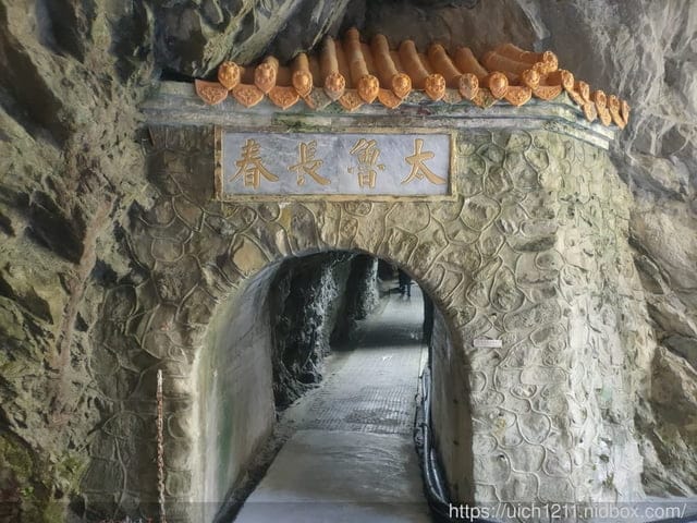 清境.山月吊橋.長春祠
