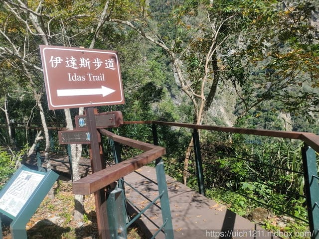 清境.山月吊橋.長春祠