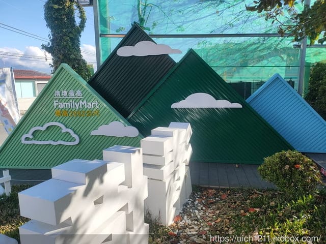 清境.山月吊橋.長春祠