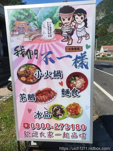 清境.山月吊橋.長春祠