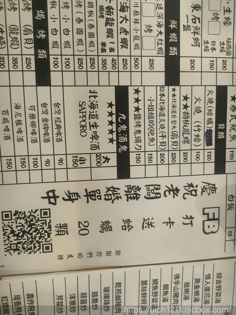 和寶貝女兒的花蓮之旅 - 第22張圖 和寶貝女兒的花蓮之旅