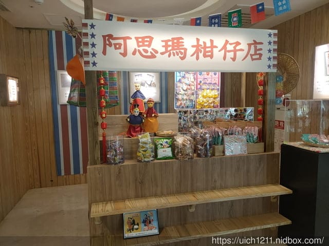 和寶貝女兒的花蓮之旅 - 第15張圖 和寶貝女兒的花蓮之旅