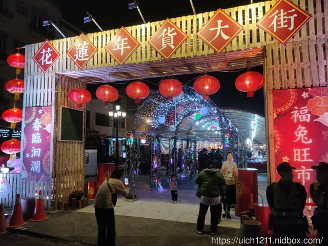 和寶貝女兒的花蓮之旅 - 第25張圖 和寶貝女兒的花蓮之旅