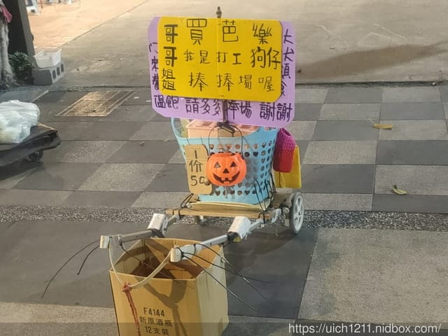和寶貝女兒的花蓮之旅 - 第24張圖 和寶貝女兒的花蓮之旅