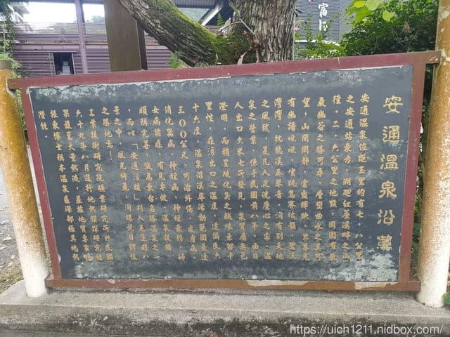 和寶貝女兒的花蓮之旅 - 第27張圖 和寶貝女兒的花蓮之旅