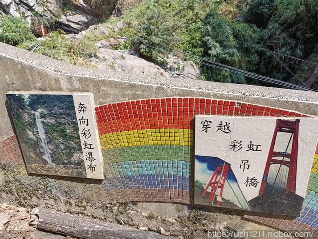 東埔之旅