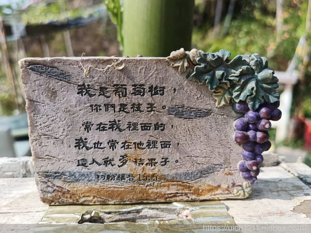 東埔之旅