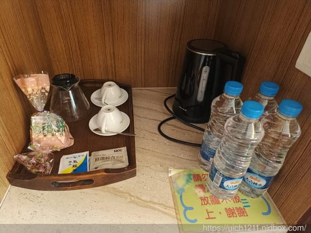 東埔之旅