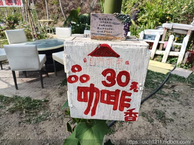 東埔之旅