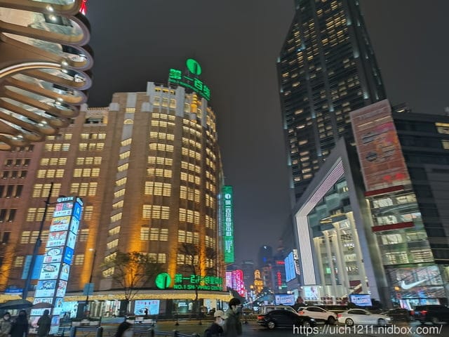 大陸上海之旅 - 第12張圖 大陸上海之旅