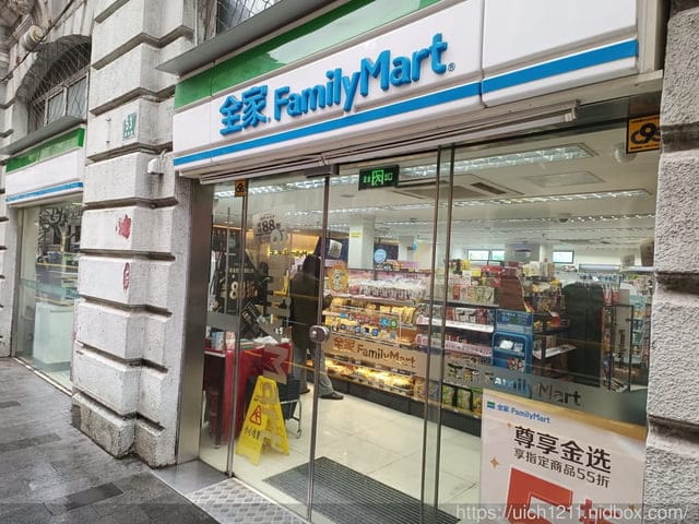 大陸上海之旅 - 第16張圖 大陸上海之旅