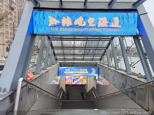 大陸上海之旅 - 第36張圖 大陸上海之旅