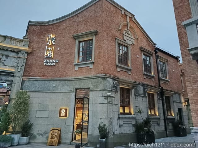 大陸上海之旅 - 第75張圖 大陸上海之旅