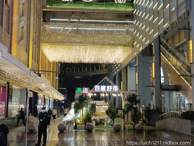 大陸上海之旅 - 第14張圖 大陸上海之旅
