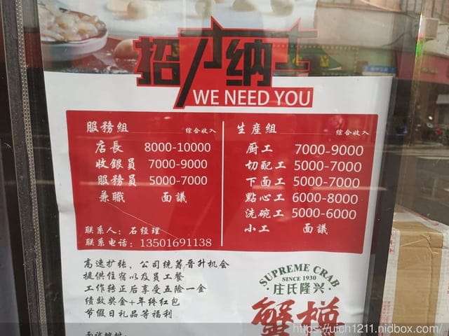 大陸上海之旅 - 第18張圖 大陸上海之旅