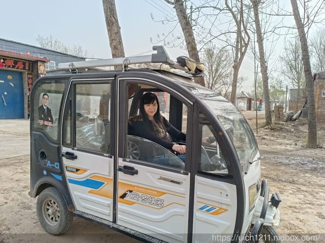 大陸山東之旅