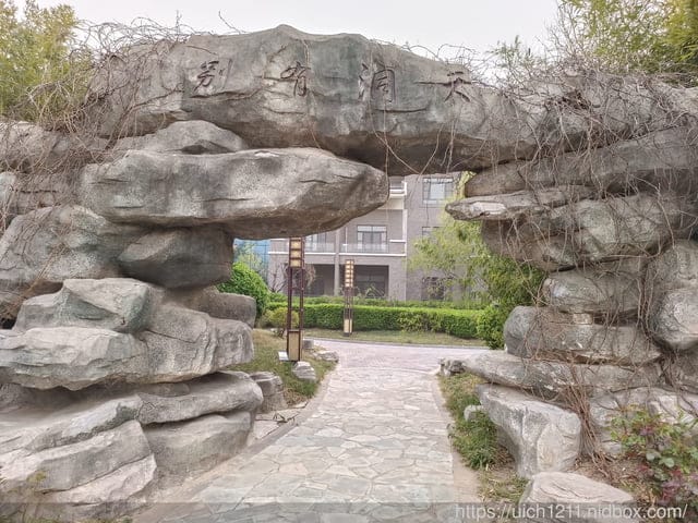 大陸山東之旅