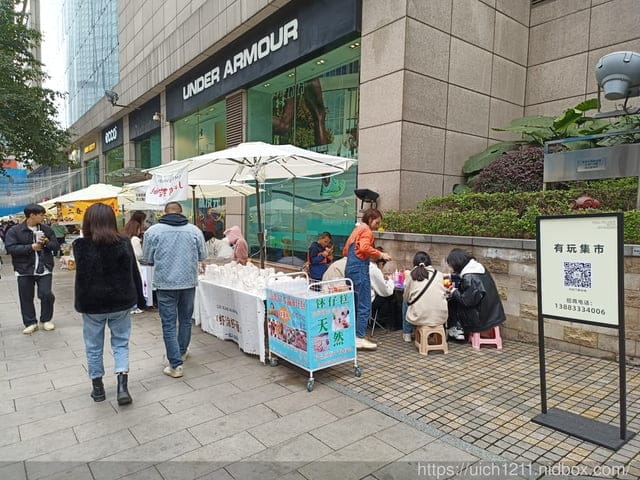 大陸重慶之旅1 - 第30張圖 大陸重慶之旅1