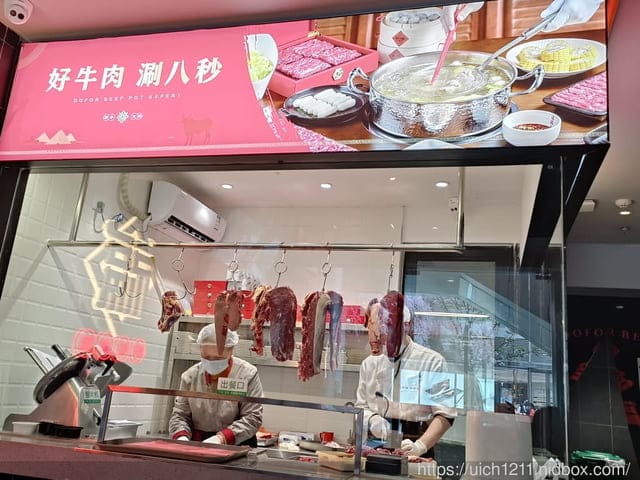 大陸重慶之旅1 - 第21張圖 大陸重慶之旅1