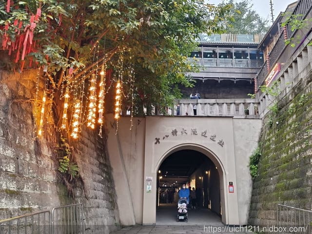 大陸重慶之旅2